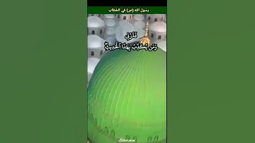 #عبدالباسط فذرني ومن يكذب بهذا الحديث سنستدرجهم من حيث لا يعلمون وأملي لهم إن كيدي متين #سورة_القلم