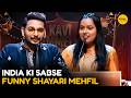 India Ki Sabse Funny Shayari Mehfil || Kavi Kammelan || Girliyapa Diaries