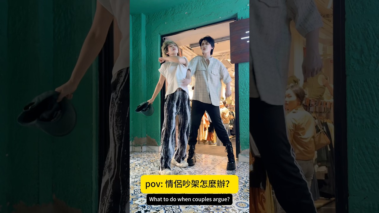 女朋友生氣回娘家 | 第四愛｜情侶日常 | Alma Yao【Alma終於有頻道】