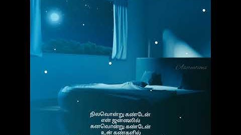 Nilavondru kandaen en jannalil🌕SPB sir 🥰 Ilayaraja music