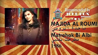 Majida El Roumi - مطرحك بقلبي 1986