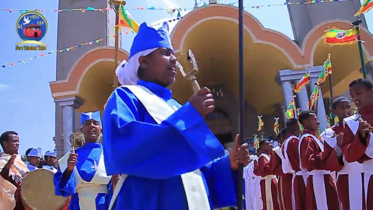 አርሲ ጮሌ ደ/ገ/ቅ/ኪዳነምህረት ቤተክርስቲያን የካቲት 16 በዓለ ንግስ Warab @Fenote yared sunday school