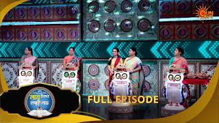 Lakh Takar Lokkhi Labh|লাখ টাকার লক্ষ্মী লাভ|Full Ep:Pt 2|20 May 2026|Sun Bangla