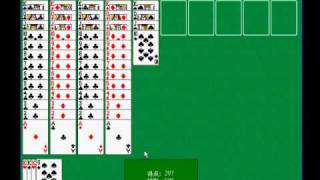 スパイダ ソリティア screenshot 5