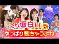 【私たちニュース】これ好き！今本当に楽しく観ている韓国ドラマ