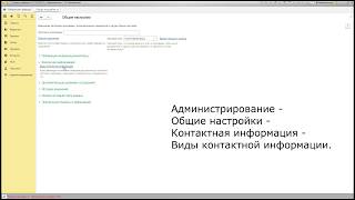 Универсальная печатная форма договора в формате Word для 1С: Розница 2.2 Универсальная печатная форма договора в формате Word для 1С: Розница 2.2