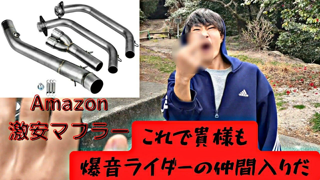 TRICK STAR マフラー yzfr25 （2019〜）取り付け説明書付き（TRICK 