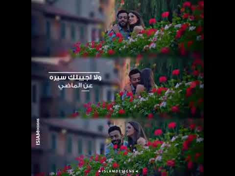من غير ما احكيلك عن بكره تامر عاشور