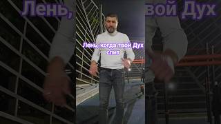 День 13, 101 приседание, почему не стоит падать духом?!