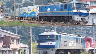 山陽本線 63ﾚ  EF210 303  2072ﾚ EF210  167 +ﾑﾄﾞDD200 24