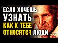 Ничего лишнего! Всё из Жизни! Мудрые Цитаты со Смыслом, до Слёз! Жизнь, люди, взаимоотношения