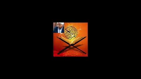 سورة الطارق بصوت الشيخ عبدالرشيد صوفي (قيام)