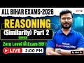 Word Similarity Reasoning Tricks | BSSC Reasoning Class | Bihar Exam Preparation 2026 | by Abid Sir