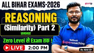 Word Similarity Reasoning Tricks | BSSC Reasoning Class | Bihar Exam Preparation 2026 | by Abid Sir