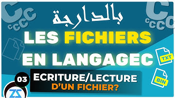 Les fichiers en langage C - 03 : Écriture avec FPRINTF et lecture avec FSCANF