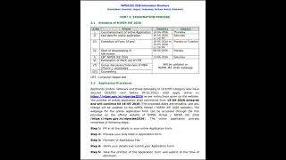 NIPER JEE 2026 #pharmaupdates #pharmacy