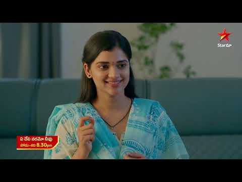 Ye Devi Varamo Neevu - Promo | 14th Sept 2026 | Mon - Sat at 8:30 PM | Star Maa Serials | Star Maa