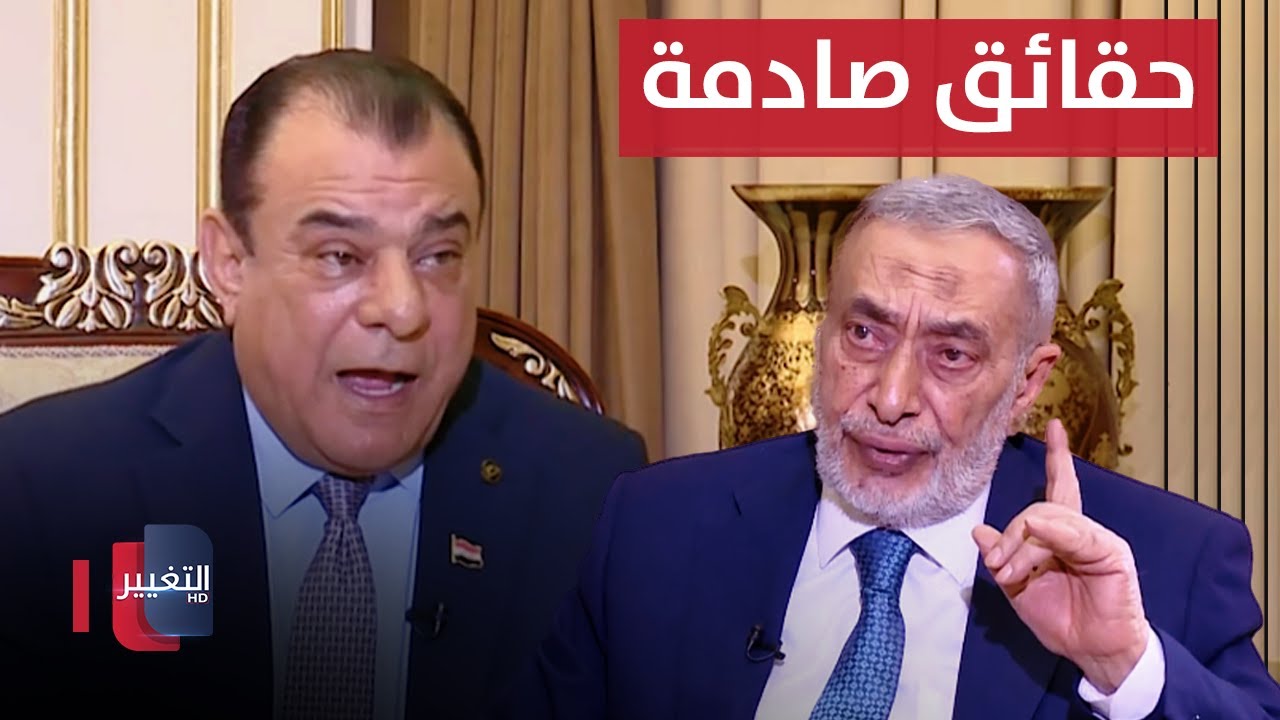 المشهداني يكشف حقائق صادمة عن البرلمان العراقي | من بغداد مع نجم الربيعي
