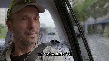 海山 たけのおと　予告（2019年10月5日公開）