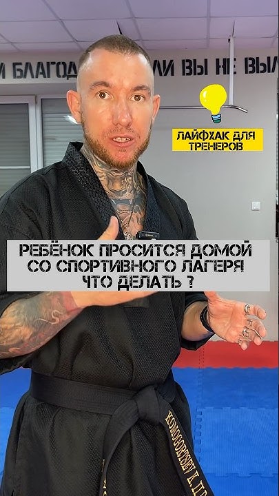Ребенок просится домой из лагеря. Ребенок просится домой из лагеря