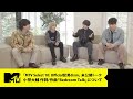【Official髭男dism】「MTV Select 10: Official髭男dism」未公開トーク 5/6【小笹大輔 作詞/作曲「Bedroom Talk」について】
