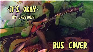 It's Okay If You're Not Okay - Cavetown (Rus Cover)