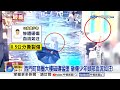 西門町"天降磁磚"猛砸少年 陽明山土石悚坍塌│中視新聞 20260712