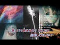 【カラオケ】優しくLAST SMILE《ずとまよ》(On Vocal)