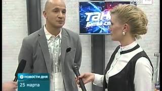 ТНТ-Поиск: "Танцы. Битва сезонов" ТНТ-Поиск: "Танцы. Битва сезонов"