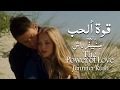 قوة ألحب رائعة جنيفر راش The Power Of Love Jennifer Rush 