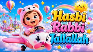 Hasbi Rabbi Jallallah Sallallahu Alaihi Wasallam | Kids Islamic Naat | Beautiful Baby Nasheed