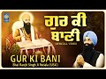 Gur ki bani  bhai ranjit singh ji patiala usa  gurbani shabad kirtan  amritt saagar