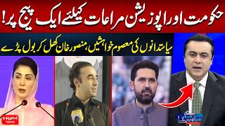 Government And Opposition United On Privileges? | Mansoor Ali Khan Speaks Out On Politicians
