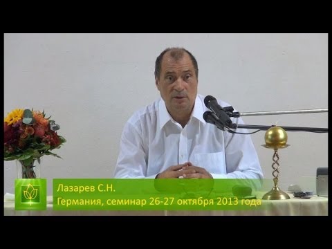 Германия 26 и 27 октября 2013