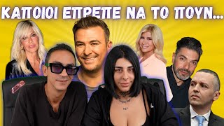 ΜΠΛΟΚ - ΕΠ.123 - SUPER KIKII