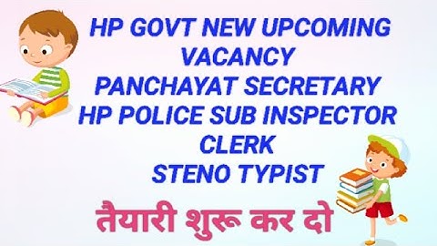 HP panchayat Secretary, Police, Clerk, Steno typist | All Upcoming Recruitment 2022 #HPSI #Clerk