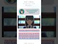 赤城を演じる上で意識したこと｜アニメ「青春ブタ野郎はサンタクロースの夢を見ない」アフレコアフタートーク | #石川界人（梓川咲太役）× #山根綺（赤城郁実役）