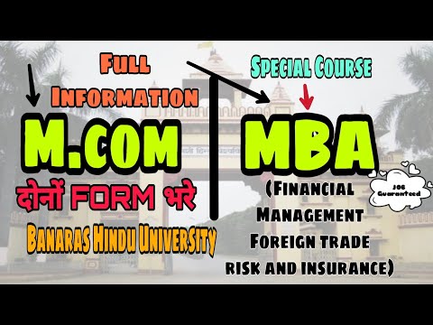 m.com-or-mba-(fm-,-ft-,-ri)-दोनों-form-भरे-||-banaras-hindu-university-||-commerce-nation