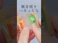箱入りのぷにぷにフルーツがかわいいから握りつぶしてみたよ 箱入りのぷにぷにフルーツがかわいいから握りつぶしてみたよ