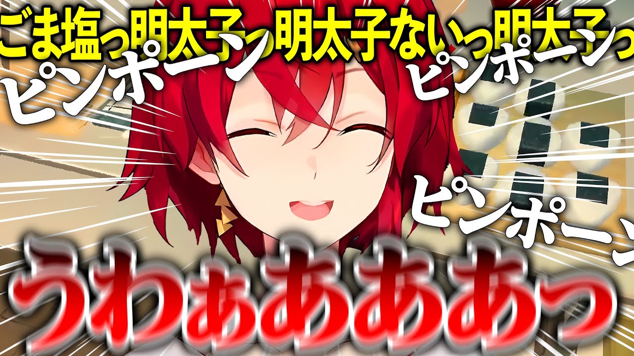 ワンオペおにぎり屋で発狂するアンジュ・シングルタスク・リーナ【にじさんじ切り抜き】【アンジュカトリーナ】