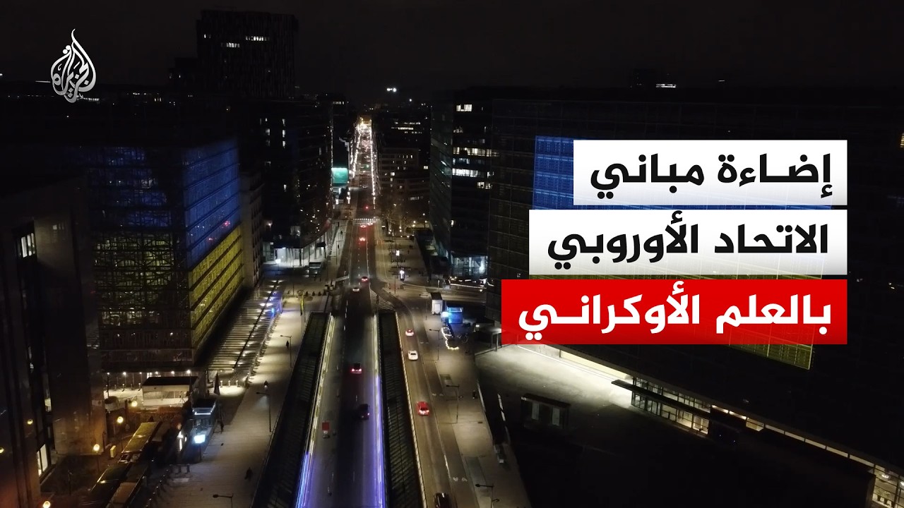 ����� ����� ���� ������� �������� ��������� ��������� ������ ����� ���������
 - نشر قبل 10 دقيقة