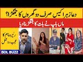 Dua zahra parents are over reacting  zunaira mahum interview on dua zahra case  bol buzz