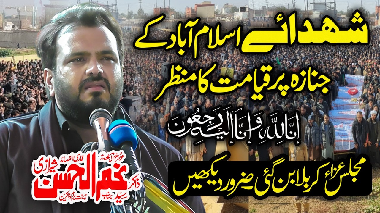 Zakir Najam ul Hassan Sherazi - شہدائے ترلائی کے جنازوں پر قیامت کا منظر | Shahadat Ali Akbar