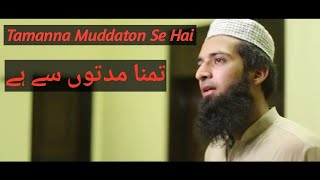 Nasheed Cover - Tamanna Muddaton se hai  ||  M Shahnawaz  || Original-Ehsan Tahmind