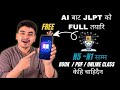 Wow 😮 AI बाट Japanese Study गर्ने सजिलो तरिका 🤖🇯🇵 app free notebooklm