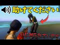 初期スキンだからといじめられる小学生キッズを救いたい。【フォートナイト】