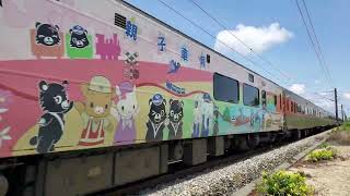122次自強號通過(12車附掛親子車廂)