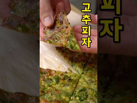평생 청양고추만 먹는다면