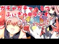 ガチャガチャへるつ・ふぃぎゅ@ラジオ