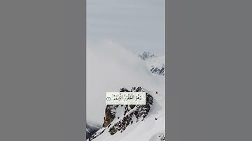المنشاوي سورة آل بروج (ان بطش ربك لشديد) ❤️